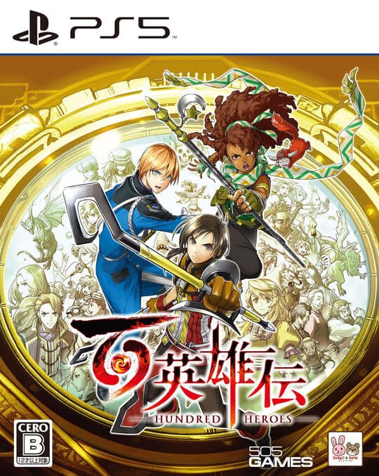 ゲオ公式通販サイト/ゲオオンラインストア【中古】英雄伝説 閃の軌跡I