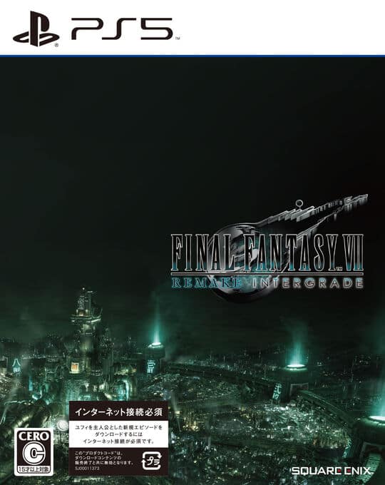 ゲオ公式通販サイト/ゲオオンラインストア【中古】ファイナル