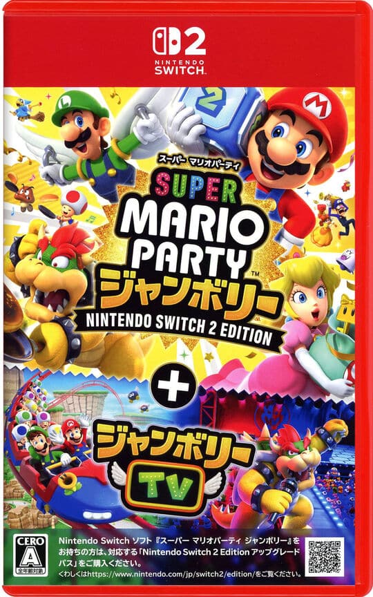 ゲオ公式通販サイト/ゲオオンラインストア【中古】スーパー マリオ