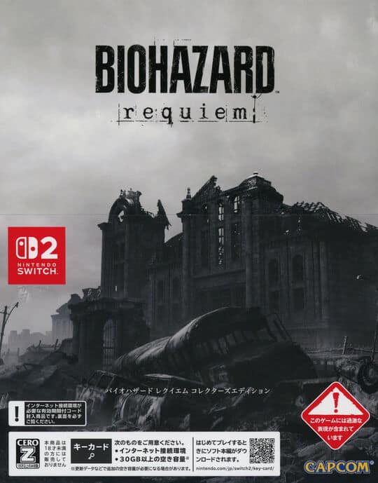 BIOHAZARD RE:2 バイオハザード コレクターズ エディション Amazon.com