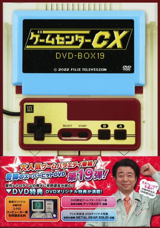 ゲオ公式通販サイト/ゲオオンラインストア【中古】14．ゲームセンター