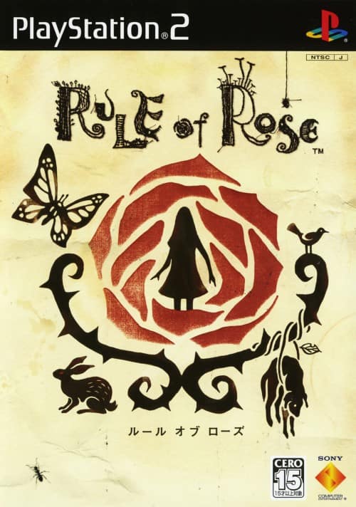 ゲオ公式通販サイト/ゲオオンラインストア【中古】RULE of