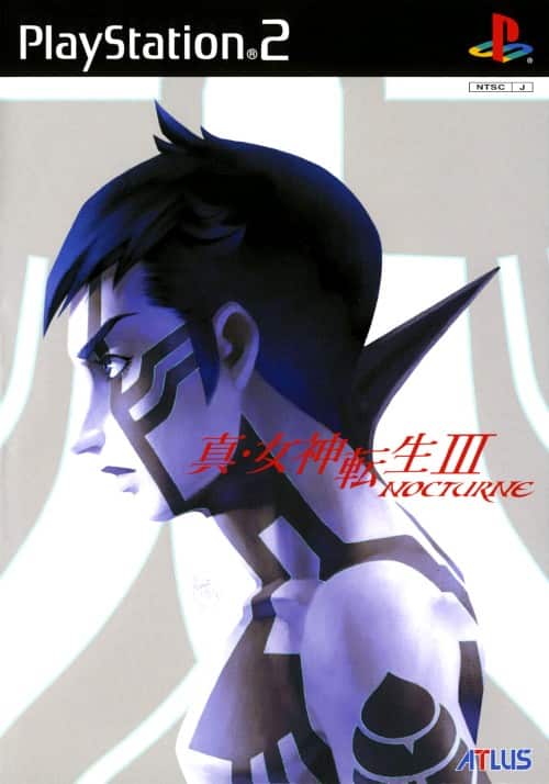 ゲオ公式通販サイト/ゲオオンラインストア【中古】真・女神転生3