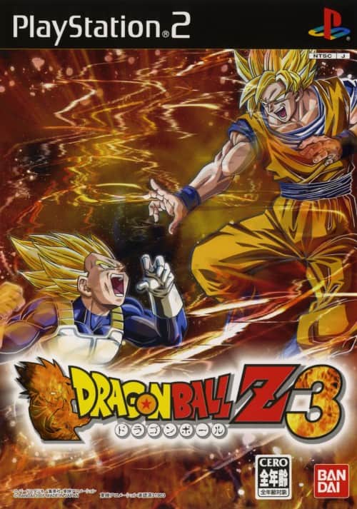 ゲオ公式通販サイト/ゲオオンラインストア【中古】ドラゴンボールZ3