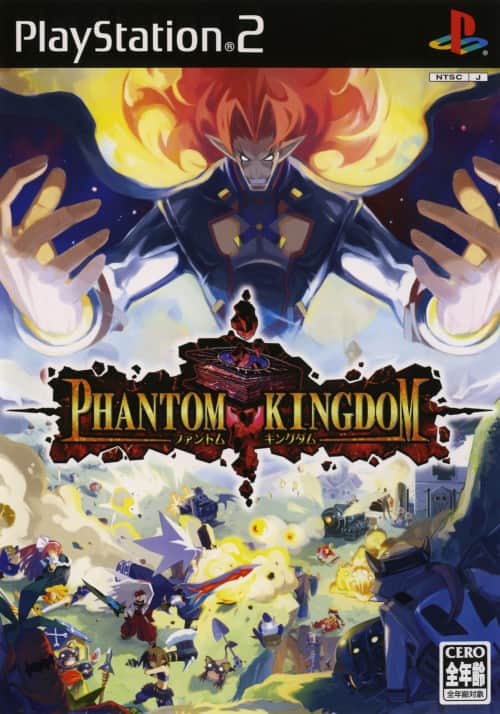 ゲオ公式通販サイト/ゲオオンラインストア【中古】ファントム