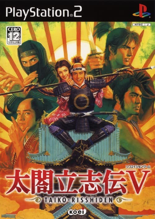 ゲオ公式通販サイト/ゲオオンラインストア【中古】太閤立志伝5: ゲーム