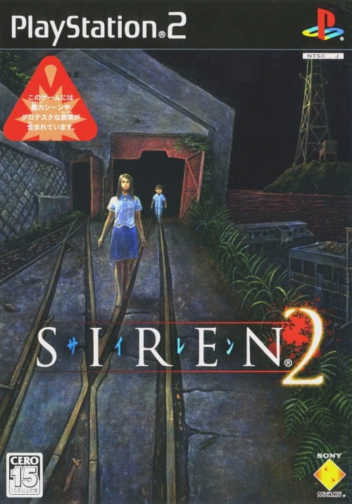 ゲオ公式通販サイト/ゲオオンラインストア【中古】SIREN2: ゲーム