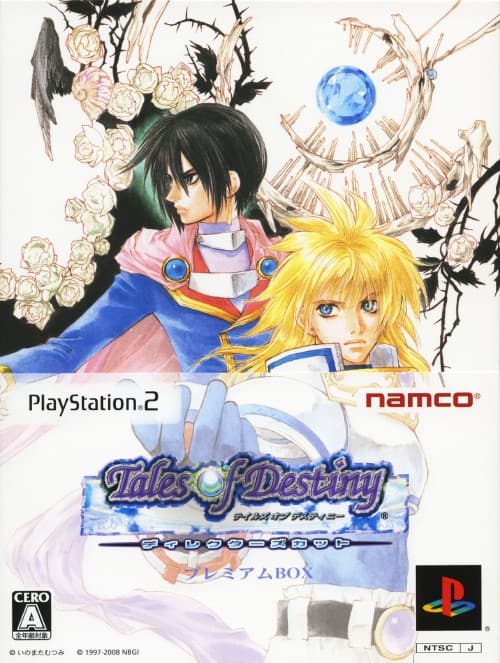 ゲオ公式通販サイト/ゲオオンラインストア【中古】テイルズ オブ