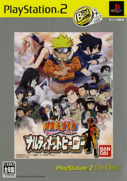 ゲオ公式通販サイト/ゲオオンラインストア【中古】NARUTO