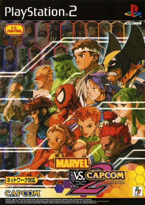 ゲオ公式通販サイト/ゲオオンラインストア【中古】MARVEL VS