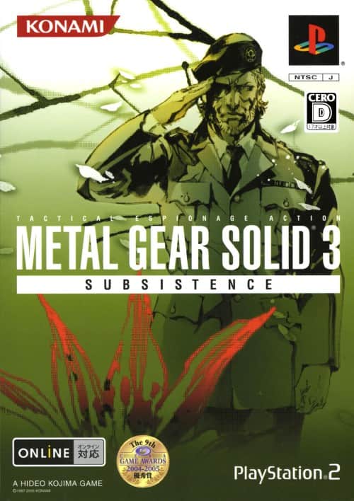 ゲオ公式通販サイト/ゲオオンラインストア【中古】METAL GEAR
