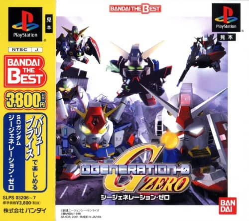 ゲオ公式通販サイト/ゲオオンラインストア【中古】SDガンダム G