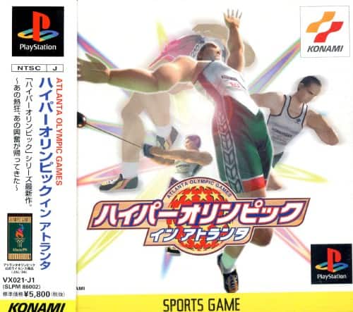 ゲオ公式通販サイト/ゲオオンラインストア【中古】ハイパー