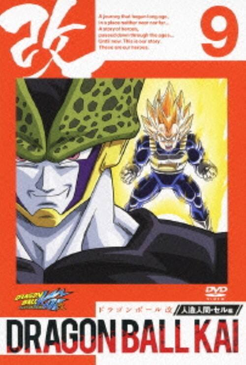 ゲオ公式通販サイト/ゲオオンラインストア【中古】9．ドラゴンボール