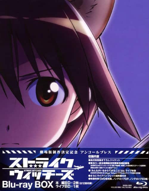 ゲオ公式通販サイト/ゲオオンラインストア【中古】初限）ストライク