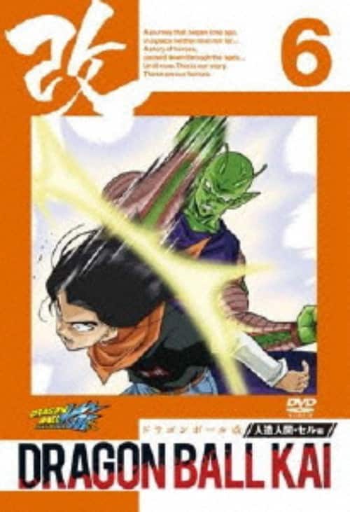 ゲオ公式通販サイト/ゲオオンラインストア【中古】6．ドラゴンボール