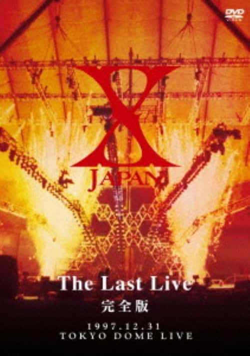 ゲオ公式通販サイト/ゲオオンラインストア【中古】X JAPAN THE LAST