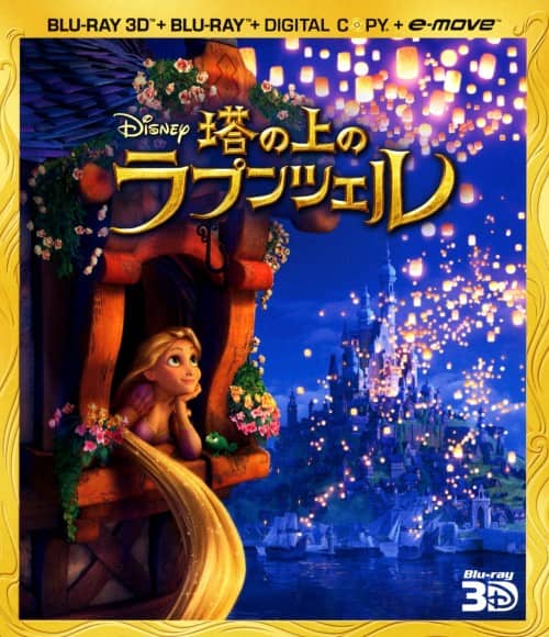 ゲオ公式通販サイト/ゲオオンラインストア【中古】美女と野獣 (1991