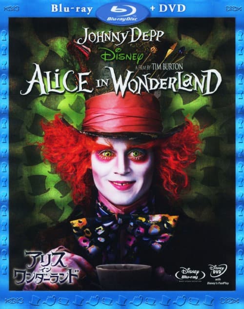 ゲオ公式通販サイト/ゲオオンラインストア【中古】アリス・イン