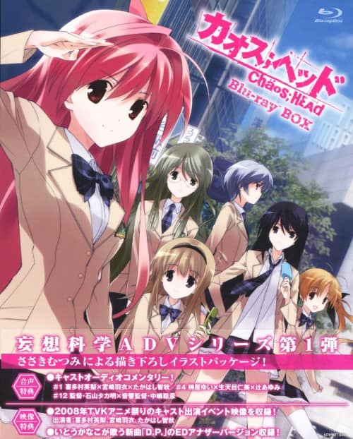 ゲオ公式通販サイト/ゲオオンラインストア【中古】ARIA The