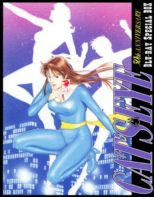 ゲオ公式通販サイト/ゲオオンラインストア【中古】CAT'S EYE キャッツ