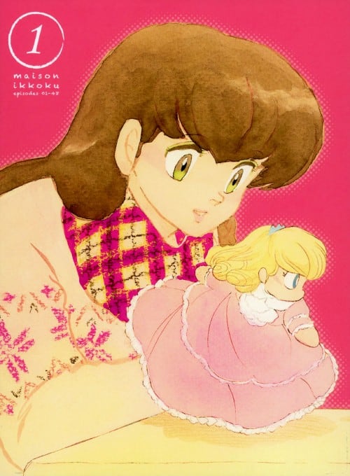 ゲオ公式通販サイト/ゲオオンラインストア【中古】初限）1．めぞん