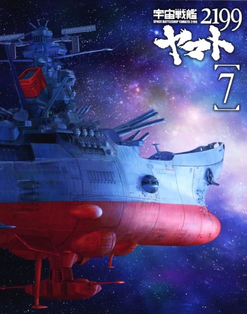 ゲオ公式通販サイト/ゲオオンラインストア【中古】7．宇宙戦艦ヤマト