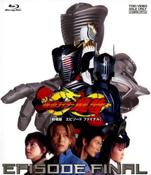 ゲオ公式通販サイト/ゲオオンラインストア【中古】劇場版 仮面ライダー