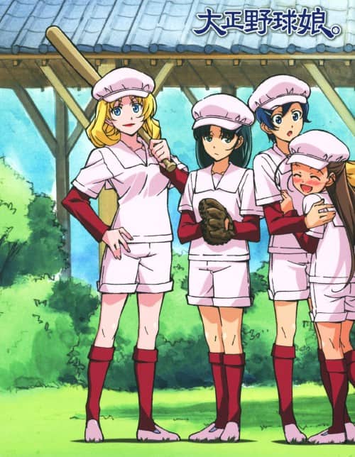 ゲオ公式通販サイト/ゲオオンラインストア【中古】初限）3．大正野球