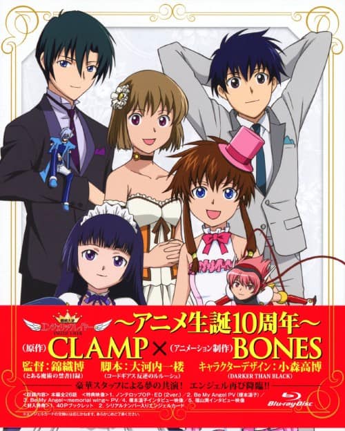 ゲオ公式通販サイト/ゲオオンラインストア【中古】初限）機動天使