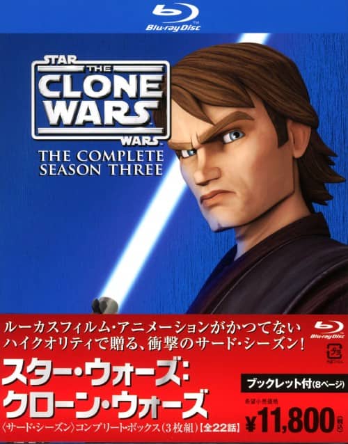 ゲオ公式通販サイト/ゲオオンラインストア【中古】スター・ウォーズ