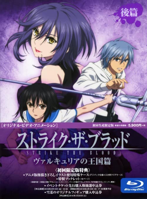 ゲオ公式通販サイト/ゲオオンラインストア【中古】後．ストライク・ザ