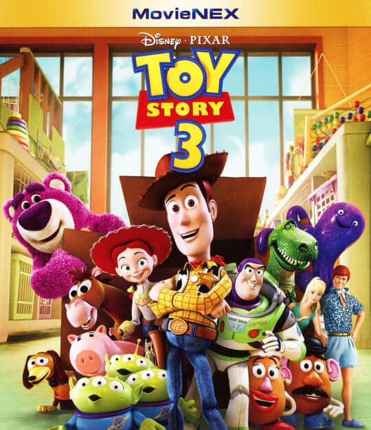 ゲオ公式通販サイト/ゲオオンラインストア【中古】3．トイ