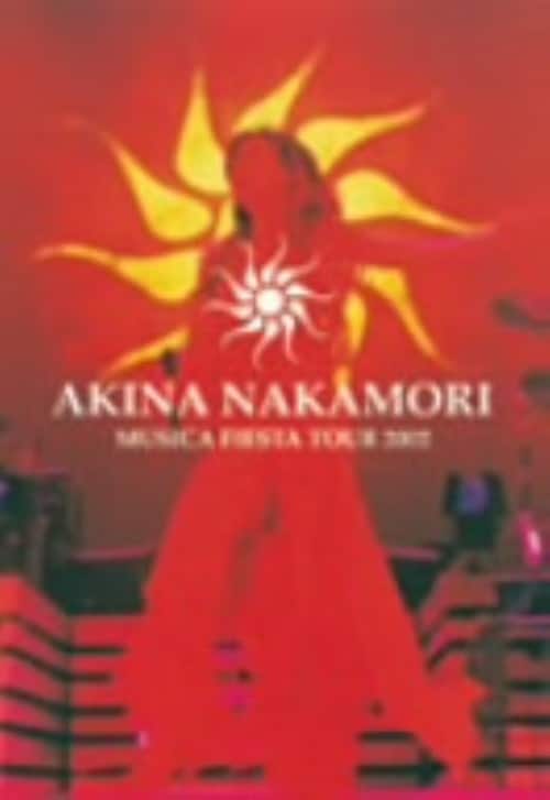 ゲオ公式通販サイト/ゲオオンラインストア【中古】AKINA NAKAMORI