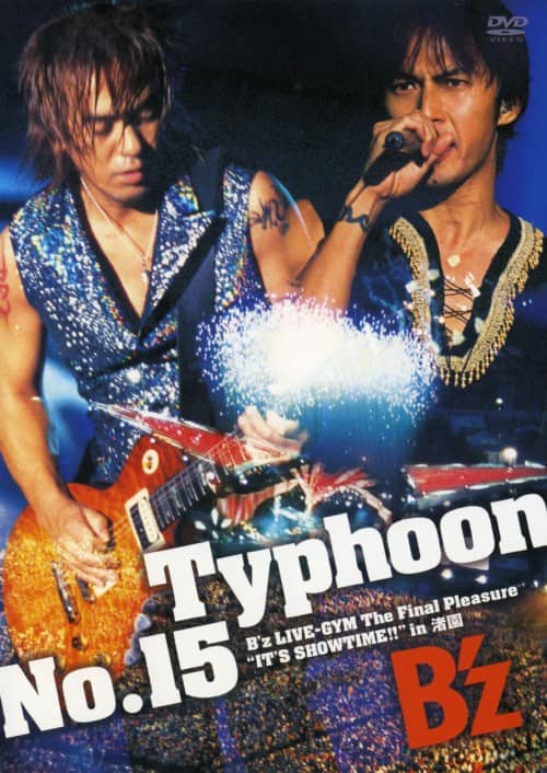 ゲオ公式通販サイト/ゲオオンラインストア【中古】93 WINTER CONCERT