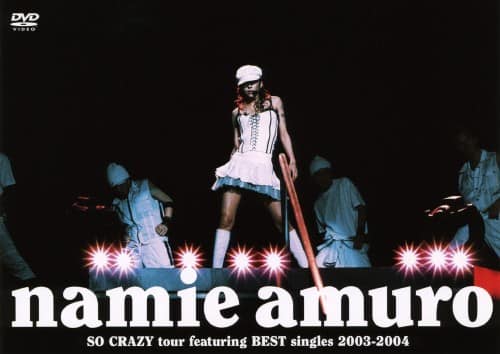 ゲオ公式通販サイト/ゲオオンラインストア【中古】namie amuro SO