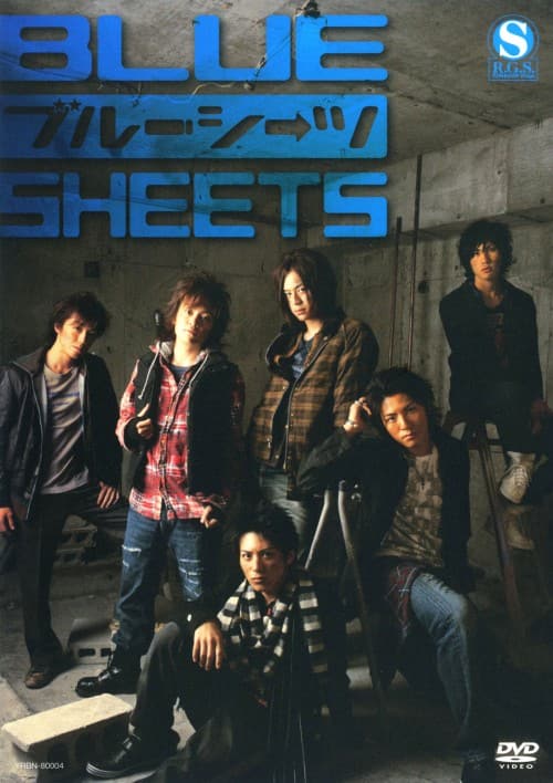 ゲオ公式通販サイト/ゲオオンラインストア【中古】ブリッツクリーグ