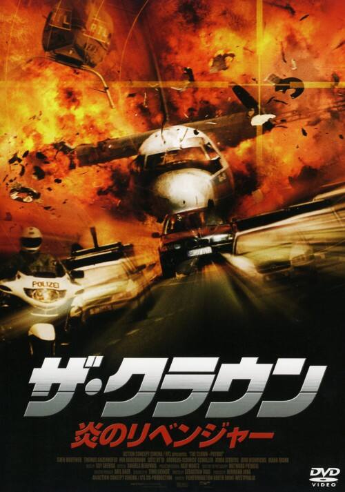 ゲオ公式通販サイト/ゲオオンラインストア【中古】ミニミニ大作戦