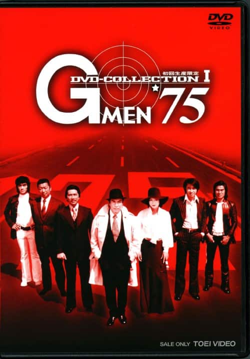 ゲオ公式通販サイト/ゲオオンラインストア【中古】僕のいた時間 BOX