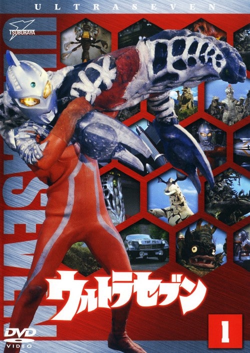 ゲオ公式通販サイト/ゲオオンラインストア【中古】1．ウルトラセブン