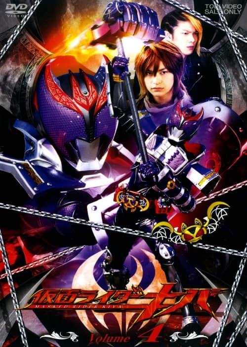 ゲオ公式通販サイト/ゲオオンラインストア【中古】12．仮面ライダー