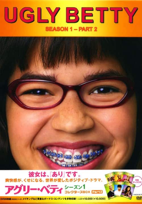 ゲオ公式通販サイト/ゲオオンラインストア【中古】2．アグリー