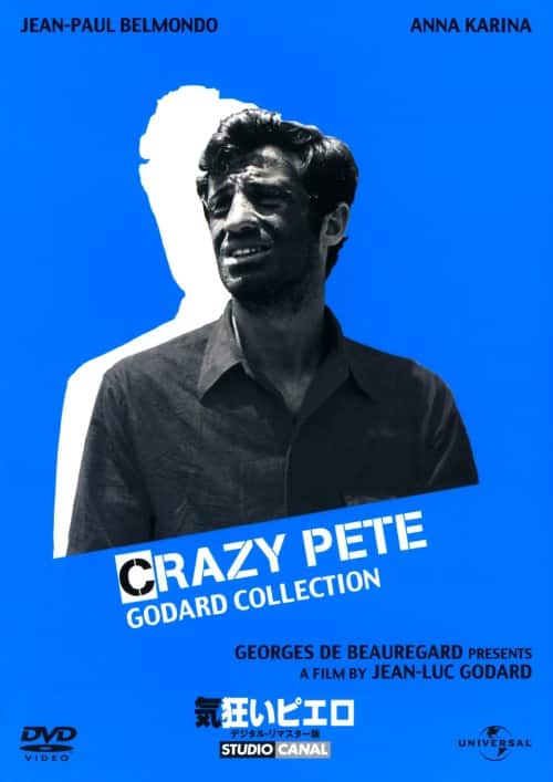 ゲオ公式通販サイト/ゲオオンラインストア【中古】期限）嵐が丘 (1939