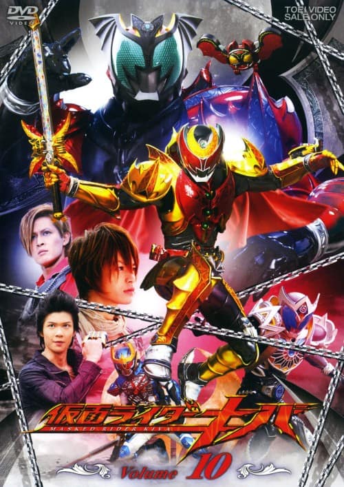 ゲオ公式通販サイト/ゲオオンラインストア【中古】10．仮面ライダー