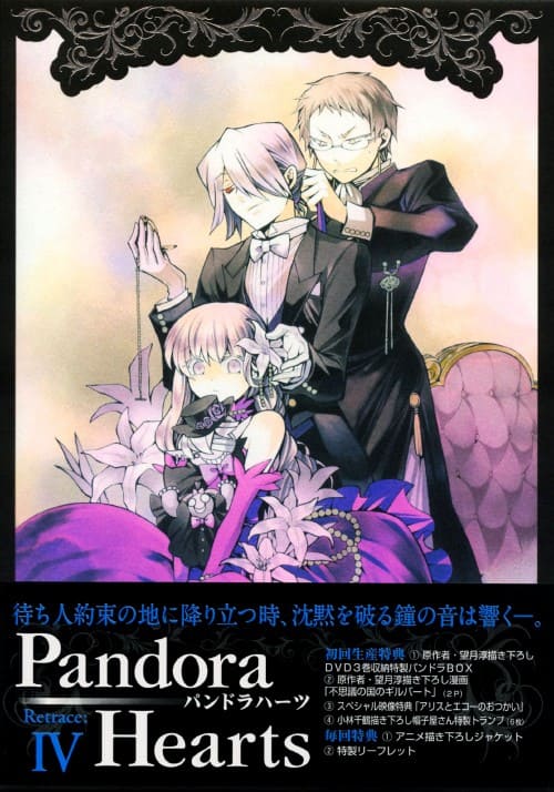 ゲオ公式通販サイト/ゲオオンラインストア【中古】4．Pandora