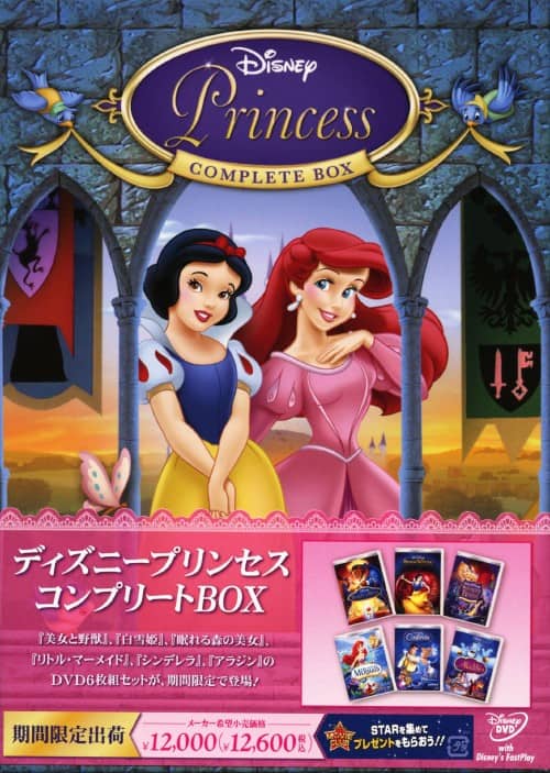 ゲオ公式通販サイト/ゲオオンラインストア【中古】ディズニー