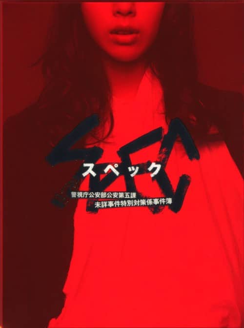 ゲオ公式通販サイト/ゲオオンラインストア【中古】上海タイフーン BOX