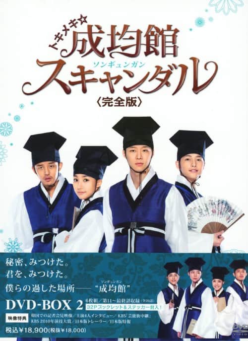 ゲオ公式通販サイト/ゲオオンラインストア【中古】2．トキメキ・成均