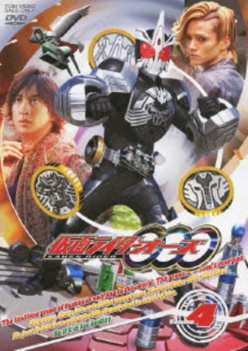 ゲオ公式通販サイト/ゲオオンラインストア【中古】4．仮面ライダー