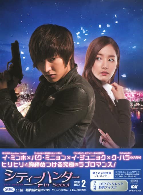 ゲオ公式通販サイト/ゲオオンラインストア【中古】2．シティー